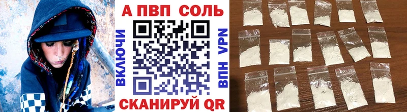 A PVP VHQ Адыгейск