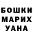 Меф мяу мяу Brandon McKee
