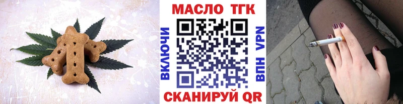 Canna-Cookies марихуана  закладки  ссылка на мегу   Адыгейск 