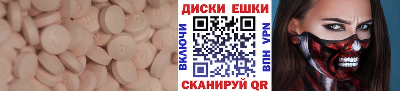 где купить наркоту  сайты даркнета наркотические препараты  Ecstasy Philipp Plein  Адыгейск 
