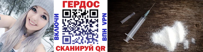 ГЕРОИН афганец  Адыгейск 