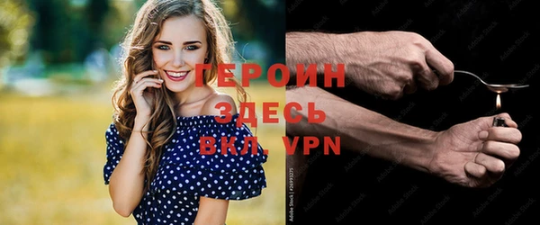 герыч Абинск