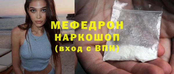 метамфетамин Семикаракорск