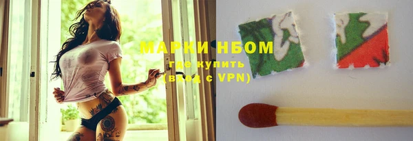 альфа пвп Снежногорск