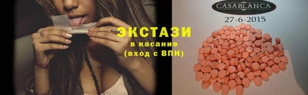 герыч Слюдянка