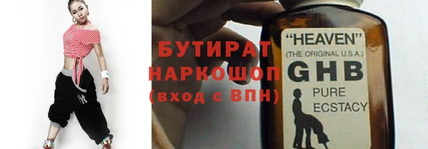 герыч Абинск