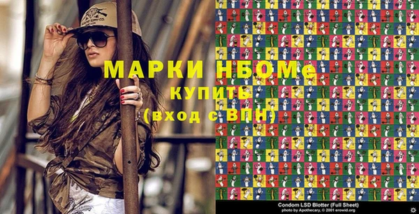 МДМА Абдулино