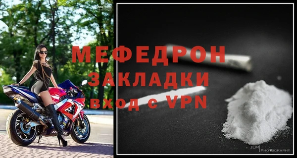 мефедрон Семёнов