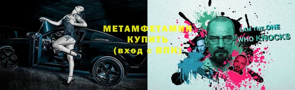метамфетамин Семикаракорск