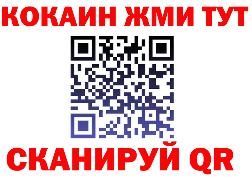 COCAIN FishScale ТОР даркнет KRAKEN Адыгейск