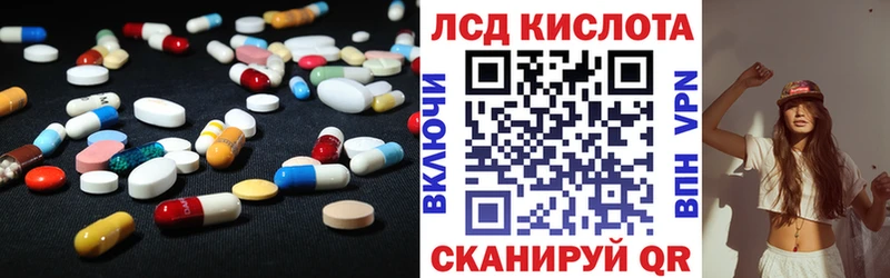 LSD-25 экстази кислота  Адыгейск 
