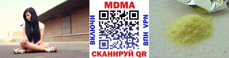 МДМА кристаллы  darknet Telegram  Адыгейск 