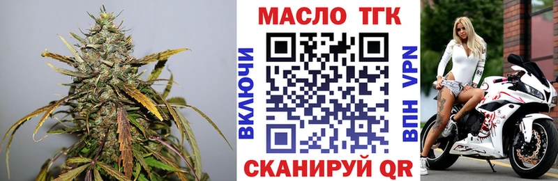 Дистиллят ТГК вейп  Адыгейск 